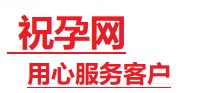 普兰店捐卵试管助孕机构-代媽网
